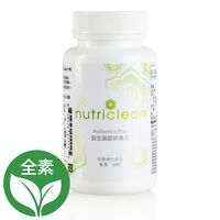 nutriclean™益生菌配方錠狀食品