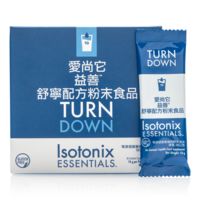 愛尚它益善™舒寧配方粉末食品