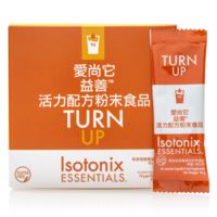 愛尚它益善™活力配方粉末食品