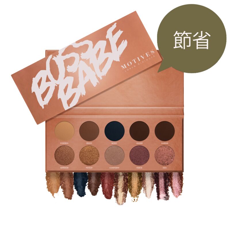 莫蒂膚®甜心粉眼影盤