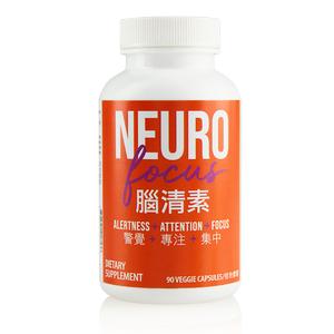 Neuro Focus™腦清素