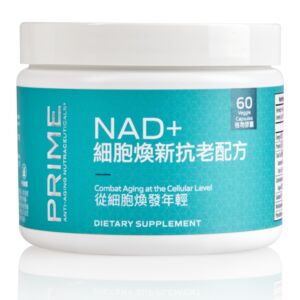 Prime™ NAD+ 細胞煥新抗老配方