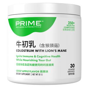 Prime™牛初乳(含猴頭菇)