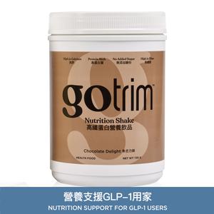 TLS® 高纖蛋白營養飲品