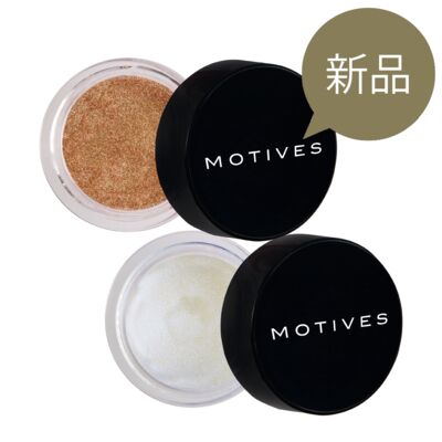 莫蒂膚®璀璨雙色打亮粉凝霜 - 包含兩色打亮粉凝霜