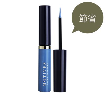 莫蒂膚®持久眼線液 - 希臘藍 (Radical)