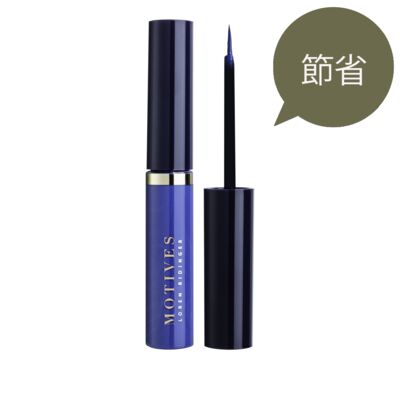 莫蒂膚®持久眼線液 - 湛藍 (Azure)