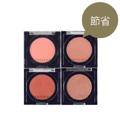 莫蒂膚®四色頰彩組合 - 橘色誘惑 (A Classic Twist) - 包含三款粉妍頰彩與一款璀燦炫彩餅
