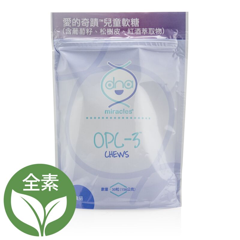 愛的奇蹟™兒童軟糖