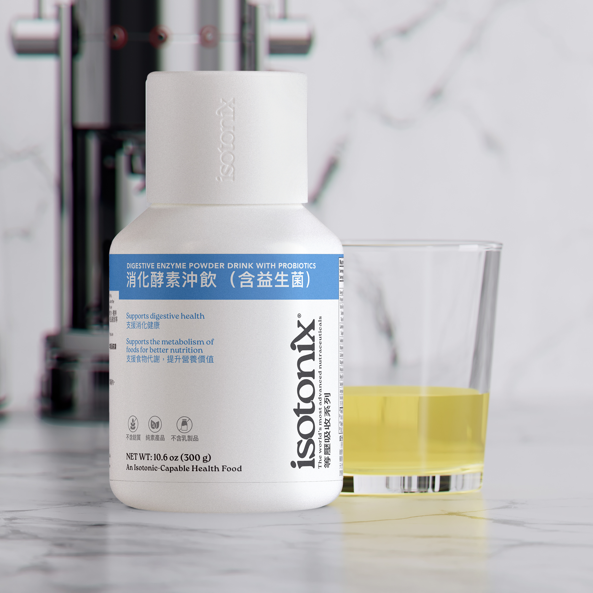 Isotonix®輸送系統