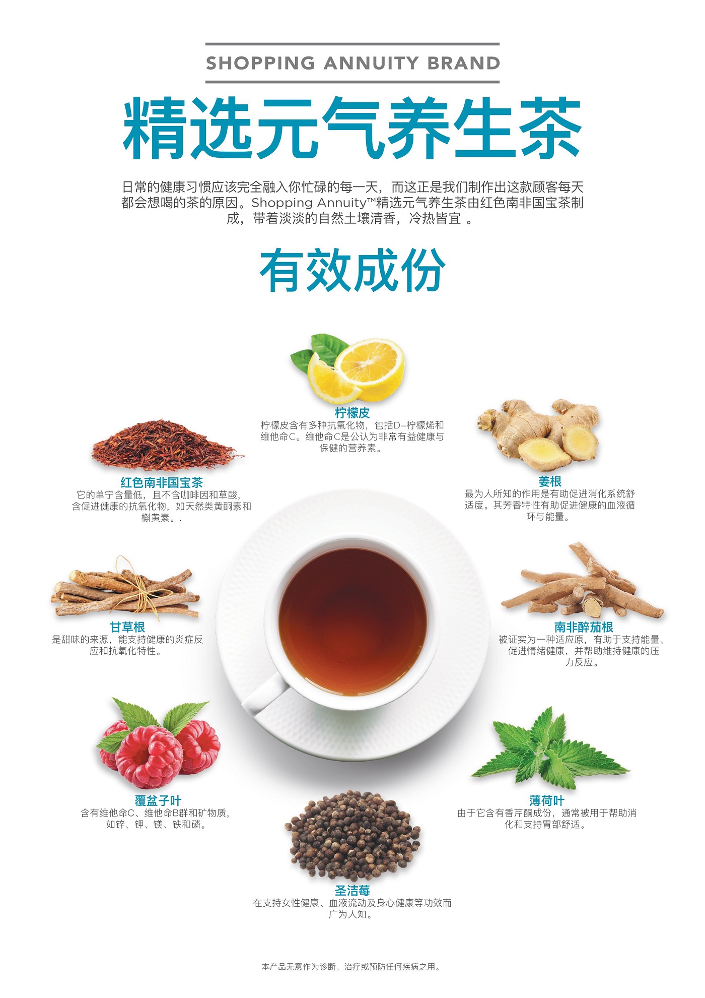 本产品有何独特之处？