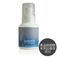Isotonix® Calcium Plus Powder