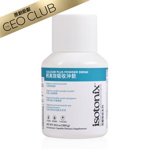 Isotonix&reg;鈣高效吸收沖飲