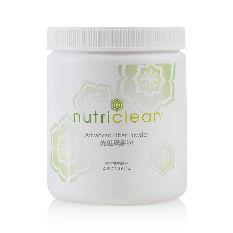 nutriclean&reg;先進纖維粉