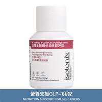 Isotonix®活性全效維他命B群沖飲