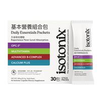 Isotonix®基本營養組合包
