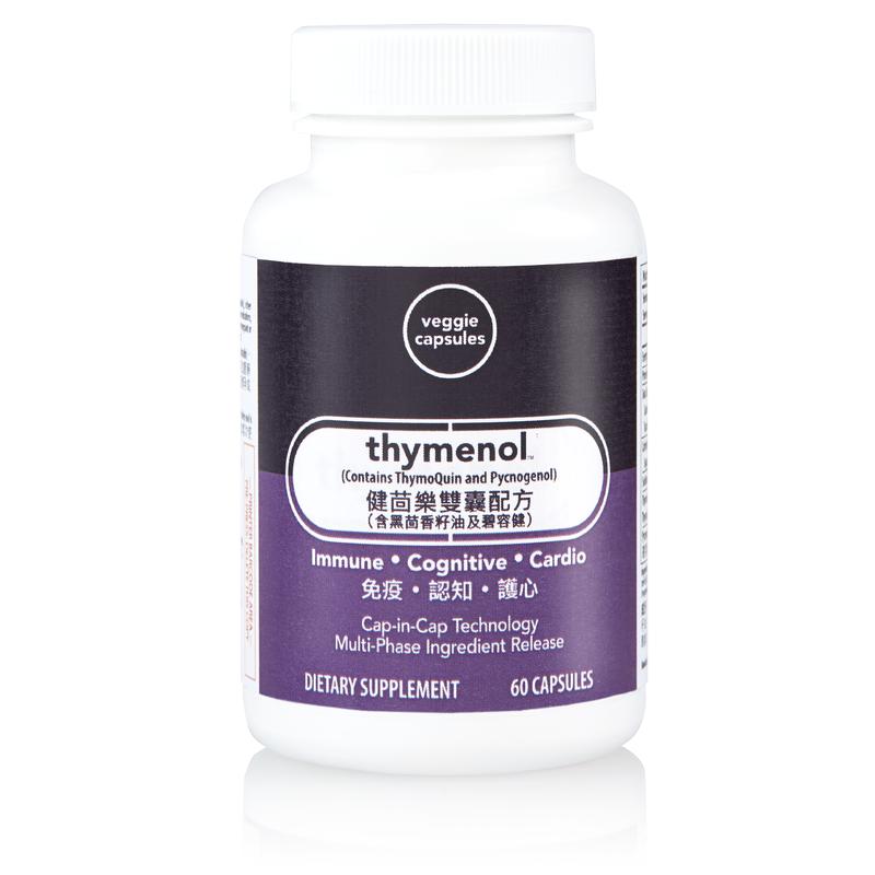 Thymenol™健茴樂雙囊配方（含黑茴香籽油及碧容健）