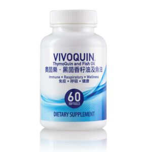 VivoQuin™奧茴樂 - 黑茴香籽油及魚油