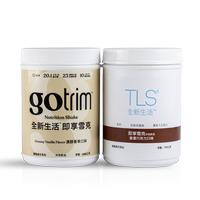 TLS® Nutrition Shakes