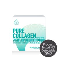 Pure Collagen™亮肌膠原蛋白沖飲