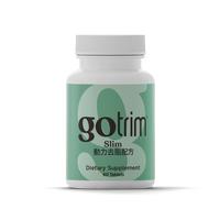 GoTrim™ 動力去脂配方