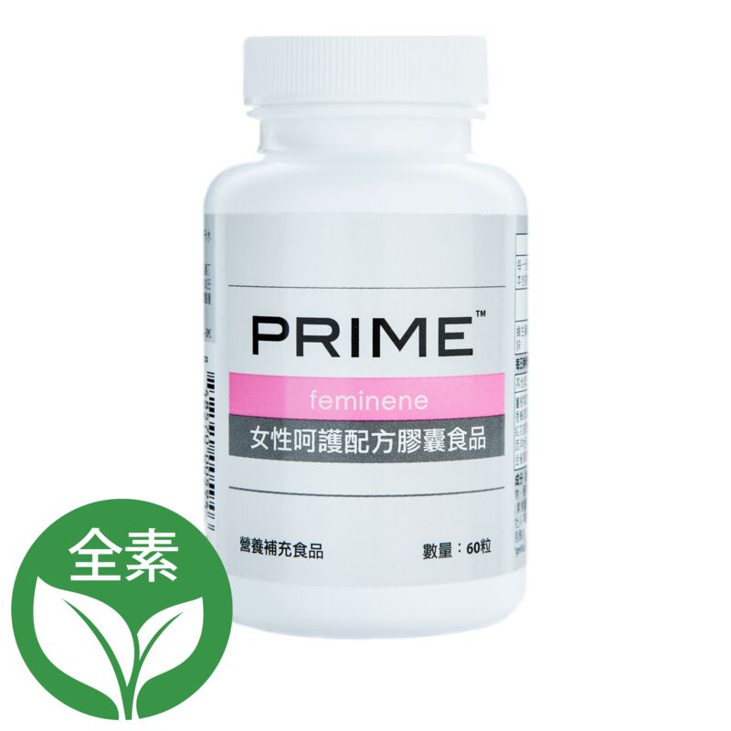 Prime™女性呵護配方膠囊食品